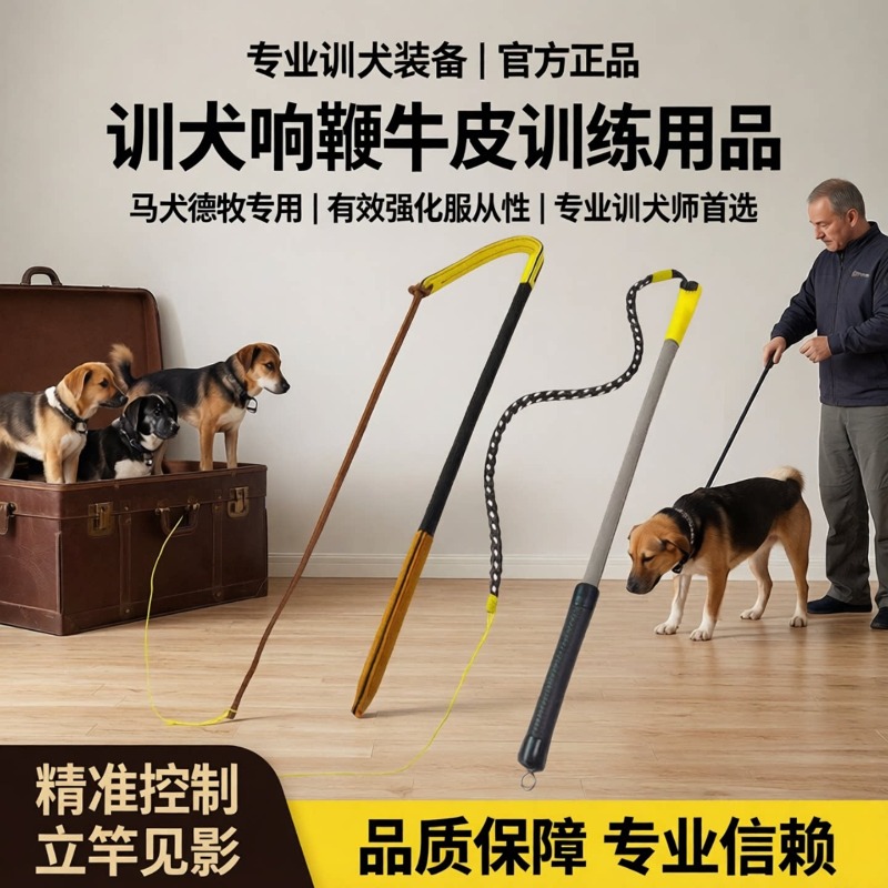 Trainingszweep van leer, honde - Leatherwork Training recensie en prijs